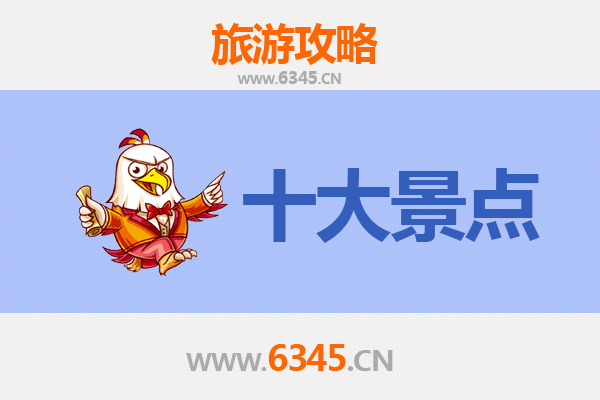 台中东势出发：跨越海峡的广州塔极致之旅全攻略