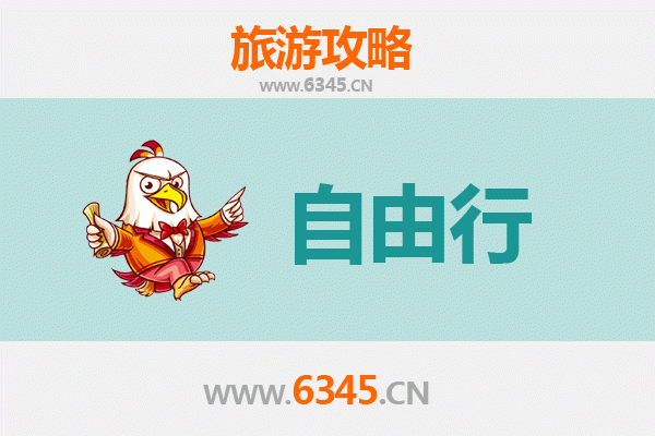 台中东势出发：韶山深度文化之旅全攻略