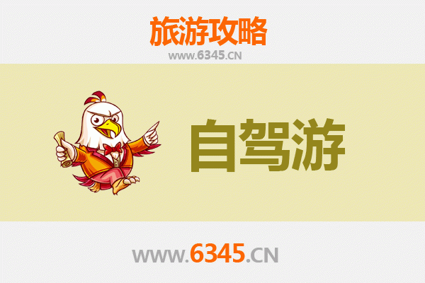 台中东势出发：探秘云南腾冲火山热海七日深度游全攻略