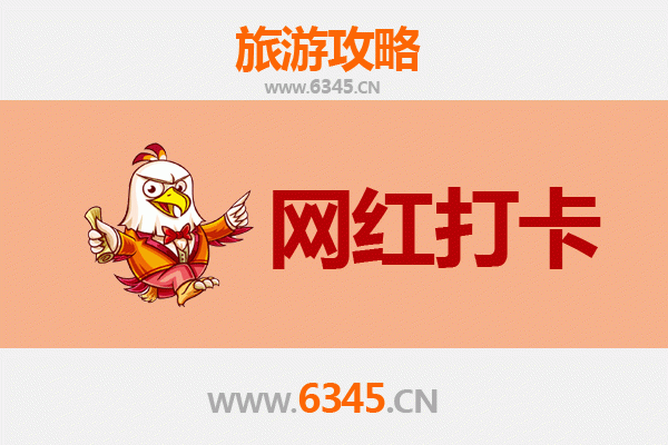 台中东势出发：穿越山海，漫步丽江古城深度旅游全攻略